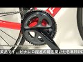 PINARELLO 2020モデル PRINCE FX ULTEGRA R8000 11S サイズ530   ・・・   レバー：SHIMANO ST-R8000　　フロントブレーキ：右前　　クランク