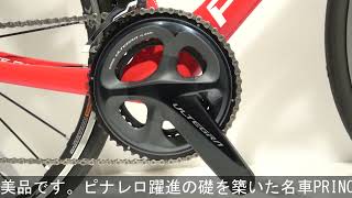 PINARELLO 2020モデル PRINCE FX ULTEGRA R8000 11S サイズ530   ・・・   レバー：SHIMANO ST-R8000　　フロントブレーキ：右前　　クランク