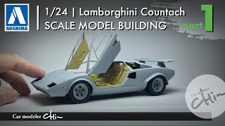 Aoshima Lamborghini Countach Building Part-1