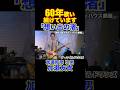 想い出の渚/ザ・ワイルドワンズ #グループサウンズ #ライブ #ワイルドワンズ #加瀬友貴 #加瀬邦彦