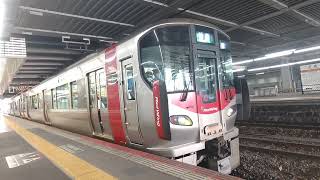 【オール川重製・東芝IGBT】JR西日本227系A62+A48編成　広島駅発車シーン