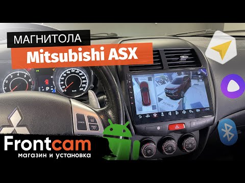 Мультимедиа Canbox H-Line для Mitsubishi ASX на ANDROID с круговым обзором.