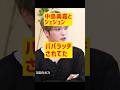 ジェジュンと中島美嘉、パパラッチされてた @nanasensei777 #韓国語 #ジェジュン #中島美嘉