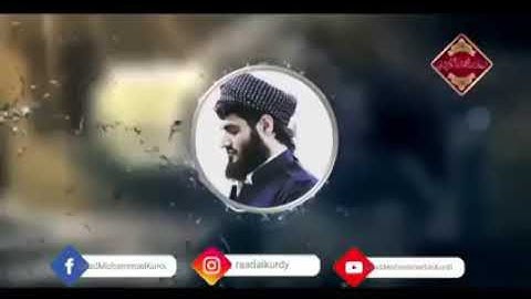 سورة الدخان الجزء الخامس و العشرون  و القارئ:رعد محمد الكردي