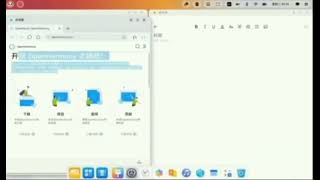 HarmonyOS NEXT PC, OpenHarmony 4.1 API 11, Huawei & OpenAtom open source Chromium CEF browser engine