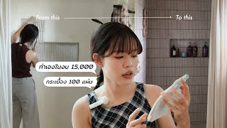 Tiling an entire room with mosaic tiles yourself seems easy | Bathroom renovation Pt. 5