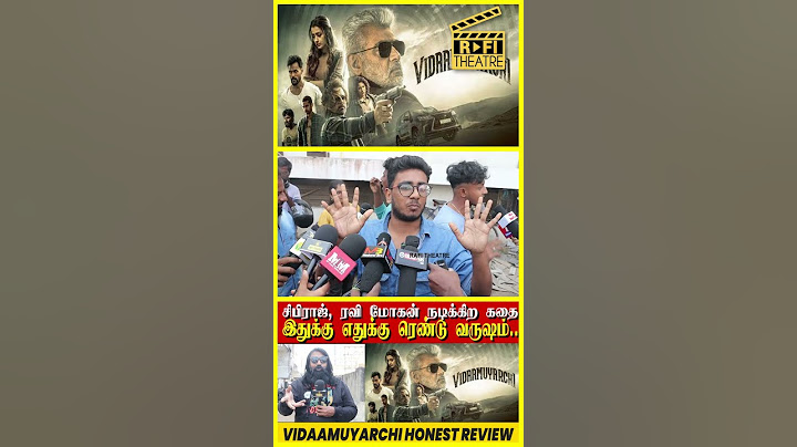 Vidaamuyarchi Public review | Vidaamuyarchi Movie review | Vidaamuyarchi Review | Rafi Theatre