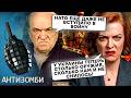 РФ ПОД ПРИЦЕЛОМ! Провал "СВО" признали ДАЖЕ депутаты ГОСДУМЫ. БЕЛОВА выдала БОЛЕЗНЕННОЕ признание