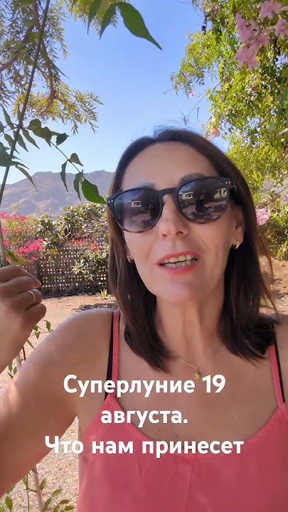 Полнолуние в Водолее. 19 августа. Суперлуние. Гороскопы.Астрология ...