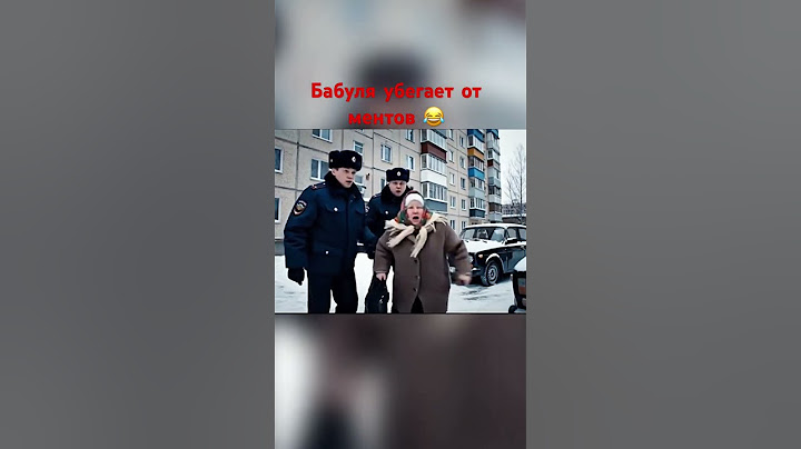 Бабуля убегает от эщкере😂 #юмор #нейросетьзахватитмир #ии #прикол #смехпродлеваетжизнь