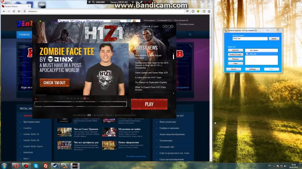 Чит на H1Z1 ESP