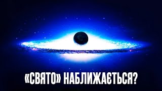 картинка: Гігантська комета наближається з хмари Оорта. Що нас очікує?