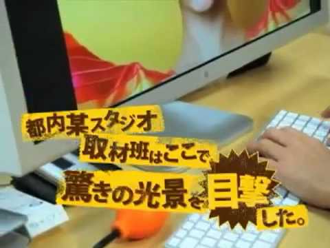 Lucido Kimura Kaera CM 2010