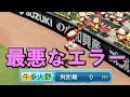 【パワプロ2019】ホームランアシスト！？最強の守備力による珍プレー#2