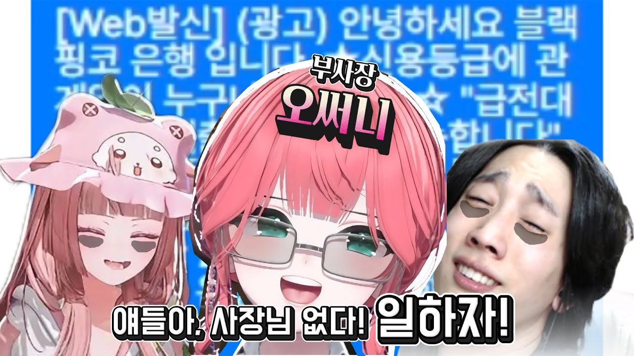 영업사원 강대물 - 본격적으로 사업을 시작하는 블랙핑코 [여우도시 Day 5] EP.01 (GTA V)