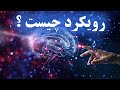 روانشناسی ابراهیم رویکرد های روانشناسی چی هستند