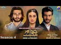 Geo tv big announcement of khuda or muhabat season 4  feroz khan  haroon qadwani