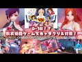 R 18!?脱衣格ゲー&times;世界名作劇場(※ほぼ健全に作ってあります)