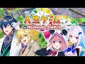 全国レベルの人生ゲーム for Nintendo Switch【卯月コウ/笹木咲/リゼ・ヘルエスタ/レオス・ヴィンセント】