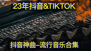 傷感歌曲合集 傷感情歌合集 八首让你一听就忘不掉的“催泪神曲”句句深情，听哭了多少痴情人
