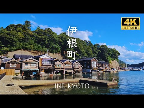 [ Kyoto by the Sea ] Ine, Japan most beautiful seaside village  #ine #amanohashidate #伊根町 #天橋立 #海の京都
