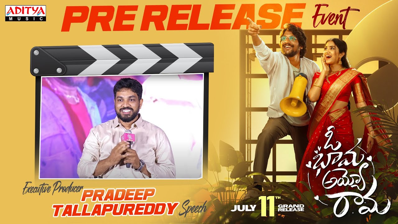 Executive Producer Pradeep Tallapureddy Speech @ Oh Bhama Ayyo Rama Pre Release Event | Suhas