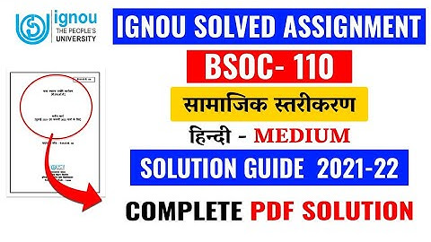 BSOC 110 Solved Assignment 2021-22 | BSOC 110 Solved Assignment 2021-22 In Hindi Medium | BA Ignou