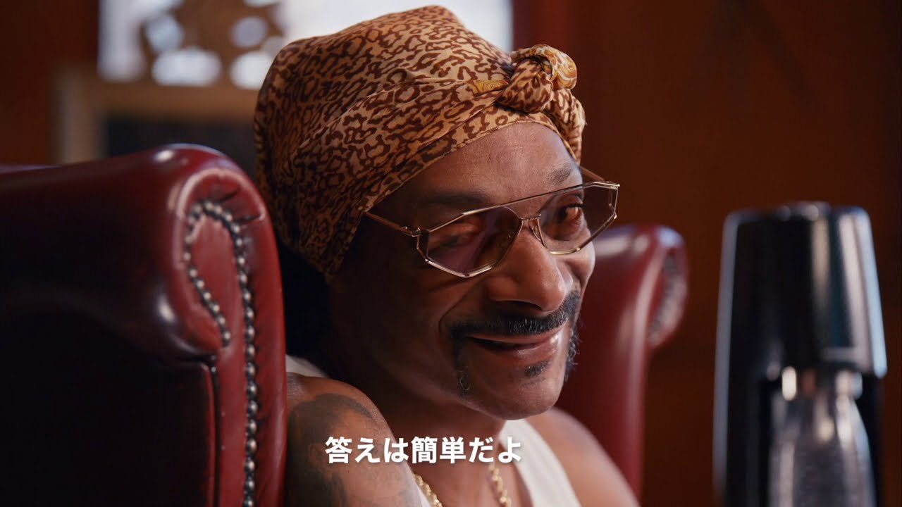 スヌープ・ドッグ×ソーダストリーム】世界を救う最高に新鮮な