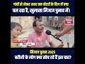 मिजाज चुनाव 2025: बरौली के लोग क्या सोच रहे हैं इस बार?