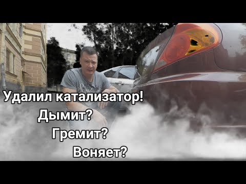 Стронгер/пламягаситель вместо катализатора!