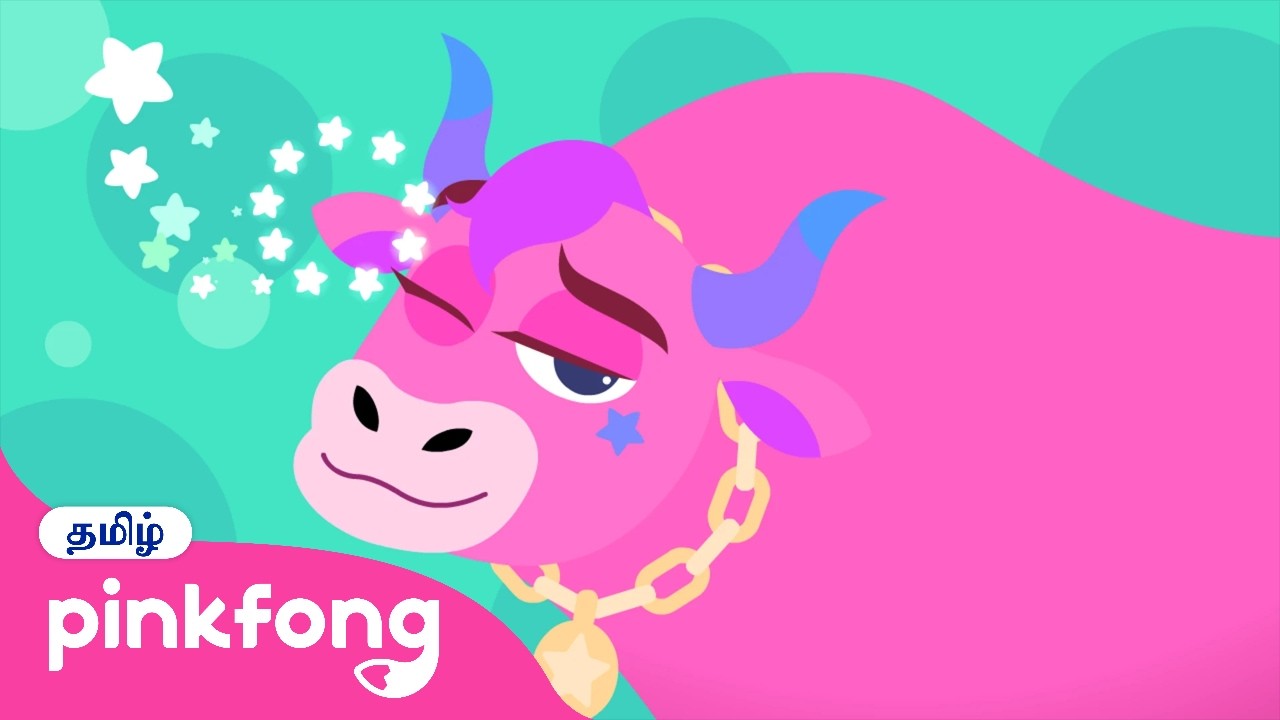 மின்னிடும் கண்களை உடைய, ரிஷபம்  | ராசி நட்சத்திர கதைகள்  | Tamil Pinkfong Baby Shark
