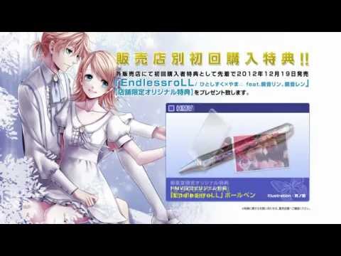 EndlessroLL Crossfade Hitoshizuku x Yama△ feat. Kagamine Rin, Len