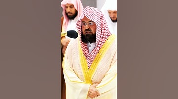 تلاوات خاشعة جداً بصوت الشيخ عبدالرحمن السديس❤