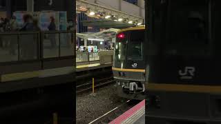 【検測車】キヤ141系発車シーン @大阪駅