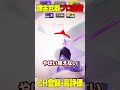 最近ゲットした課金武器を使ってみたらかっこよすぎた件ｗｗｗ【ロブロックス/ROBLOX】