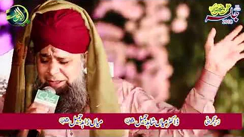 kuch aisa karde mere kirdigar ankhon mein owais raza qadri