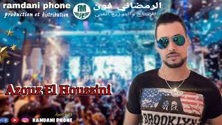 Azouz El Houssini 2021 reggada عزوز الحسني ركادة 2021