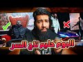 البوم حليم     رايي الصريح  