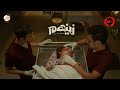 زينهم جاله قضية جديدة لبنت اسمها زينة بتقول ان ابوها اغتـصبها وبعدين اتقـتلت قضية زينة مسلسل زينهم