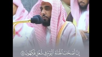 اصحب الجنه ..تلاوة للشيخ عبدالله الجهني حفظه الله حالات الواتس