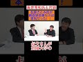 石原さとみ氏が創価学会員なのは本当だった！！長井秀和氏とは創価高校の先輩後輩の仲。