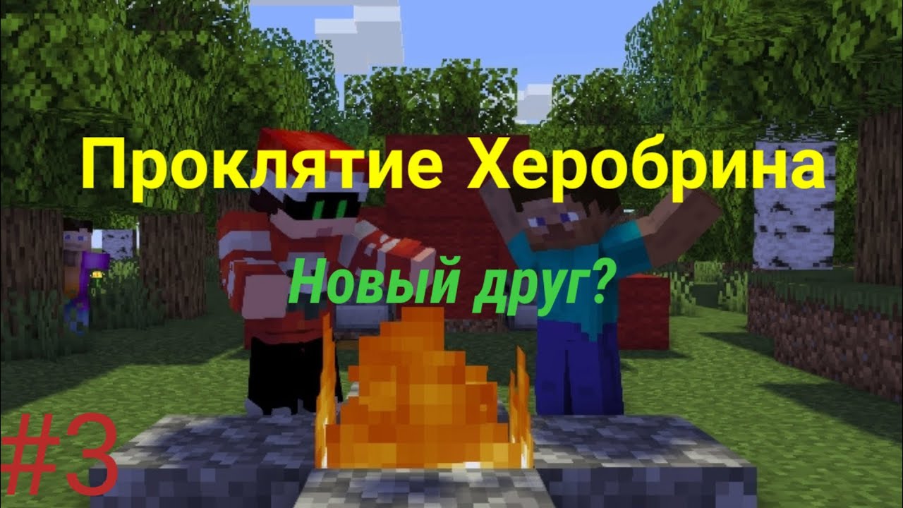 3 YouTube 3-youtube