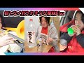 栗林でもセーブ失敗しそうな登場曲【Narco Timmy Trumpet】