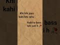 💔 "Jahan bhi jaun... | Sad Status | Broken Heart 💔 #status #shorts #brokenheart