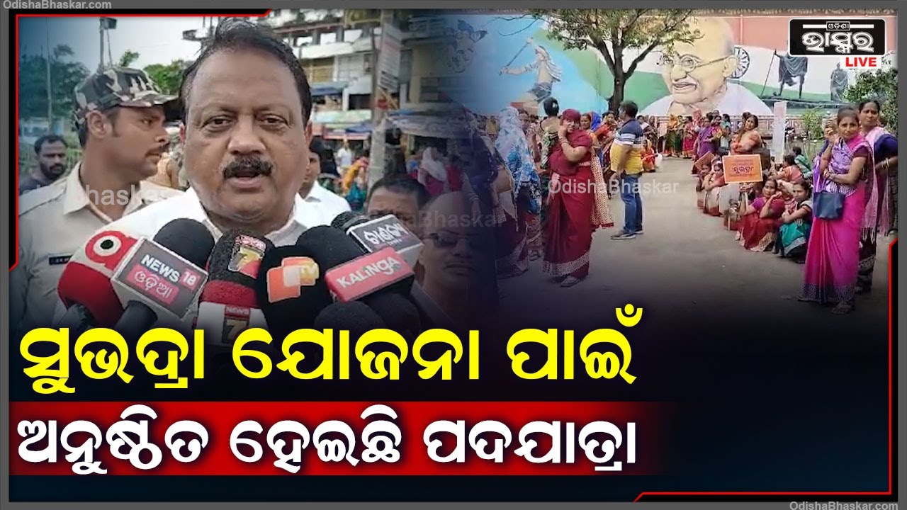 "ନିର୍ବାଚନରେ ଯାହା ଆମେ ସଂକଳ୍ପ କରୁଥିଲୁ ଜତାହା ଖୁବ ଶୀଘ୍ର ସତ ହେବାକୁ ଯାଉଛି.ମା ମାନେ ମଧ୍ୟ ଏଥିରେ ଖୁସି ଅଛନ୍ତି"