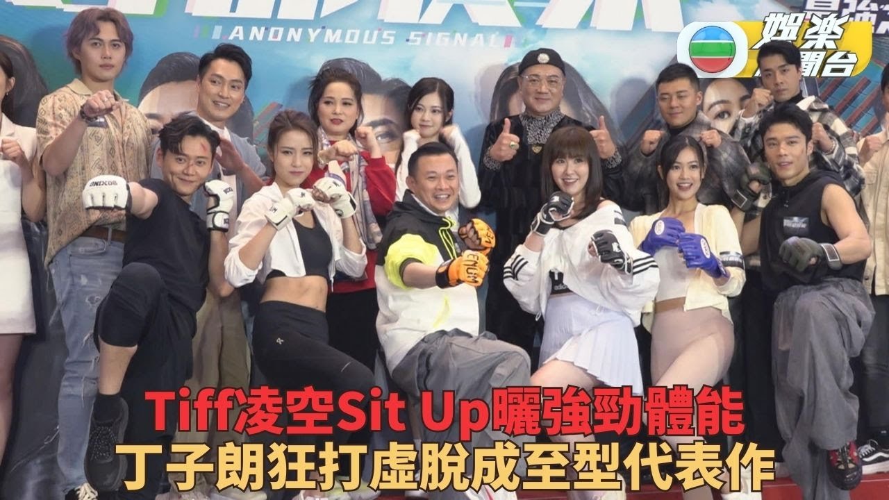 奪命提示｜張振朗 劉穎鏇故事線受歡眾喜愛 郭柏姸拍「獵殺遊戲」意外墮坑