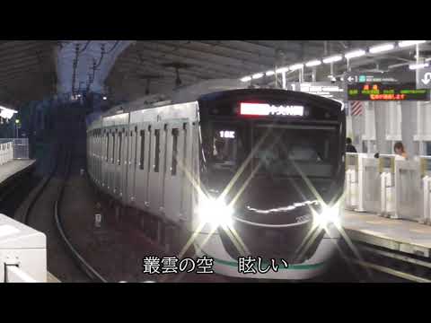 【鉄道PV】艦これ　吹雪×東急田園都市線