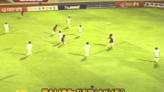 20100903_수원FC VS 인천코레일 하이라이트
