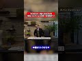 プロのカバン職人がまさかの他社コレクション日本一を目指す！？ #shorts #カワニシカバン