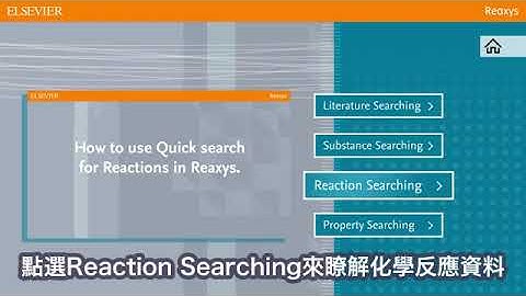 New.Reaxys quick search - Menu